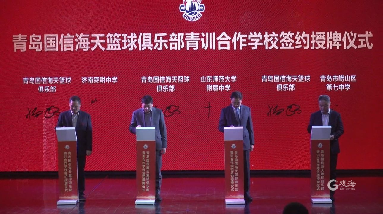 爱奇艺体育会员-篮球青训系统调整，助力未来发展的简单介绍