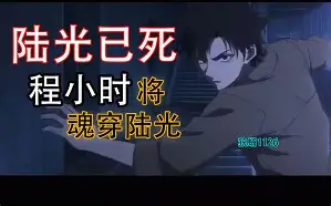 卡昂无力回天，被特鲁瓦完胜的简单介绍