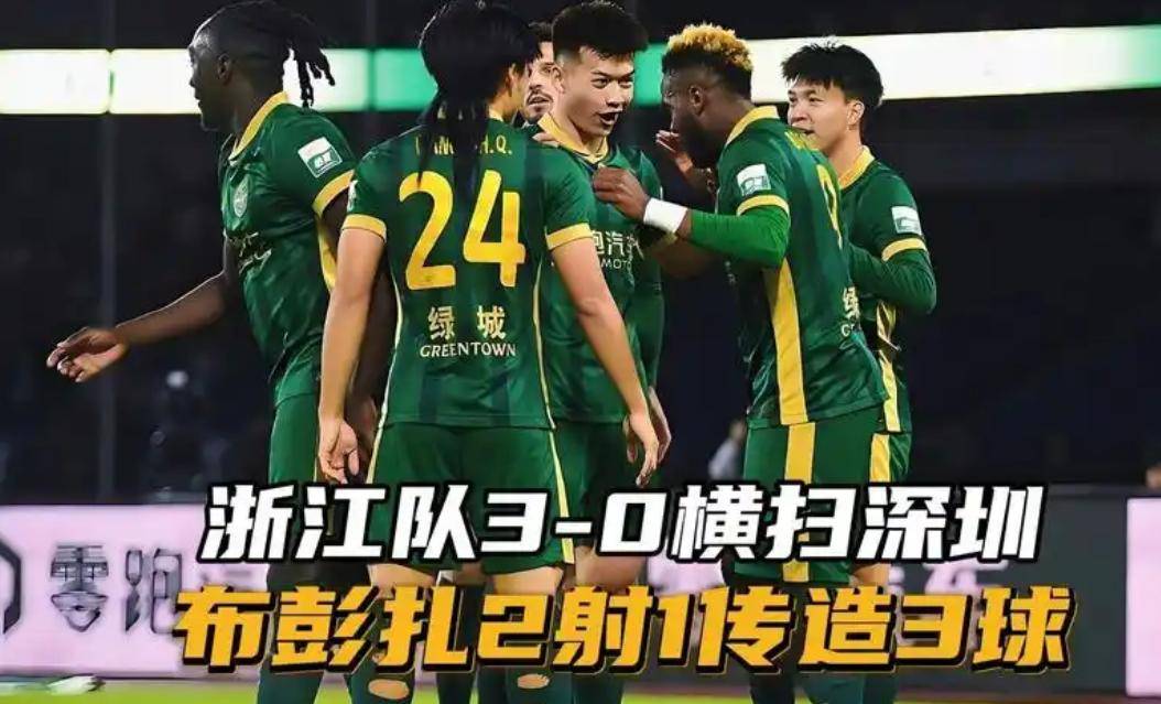 意外发生！中超豪门惨遭逆转，球迷心情沮丧的简单介绍