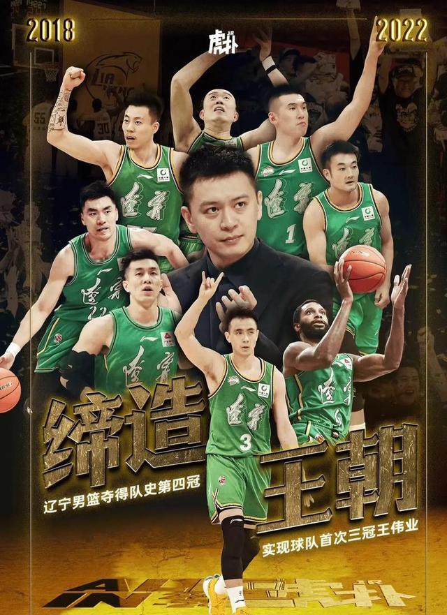 爱奇艺体育-沈阳男篮完成反超，成功战胜对手