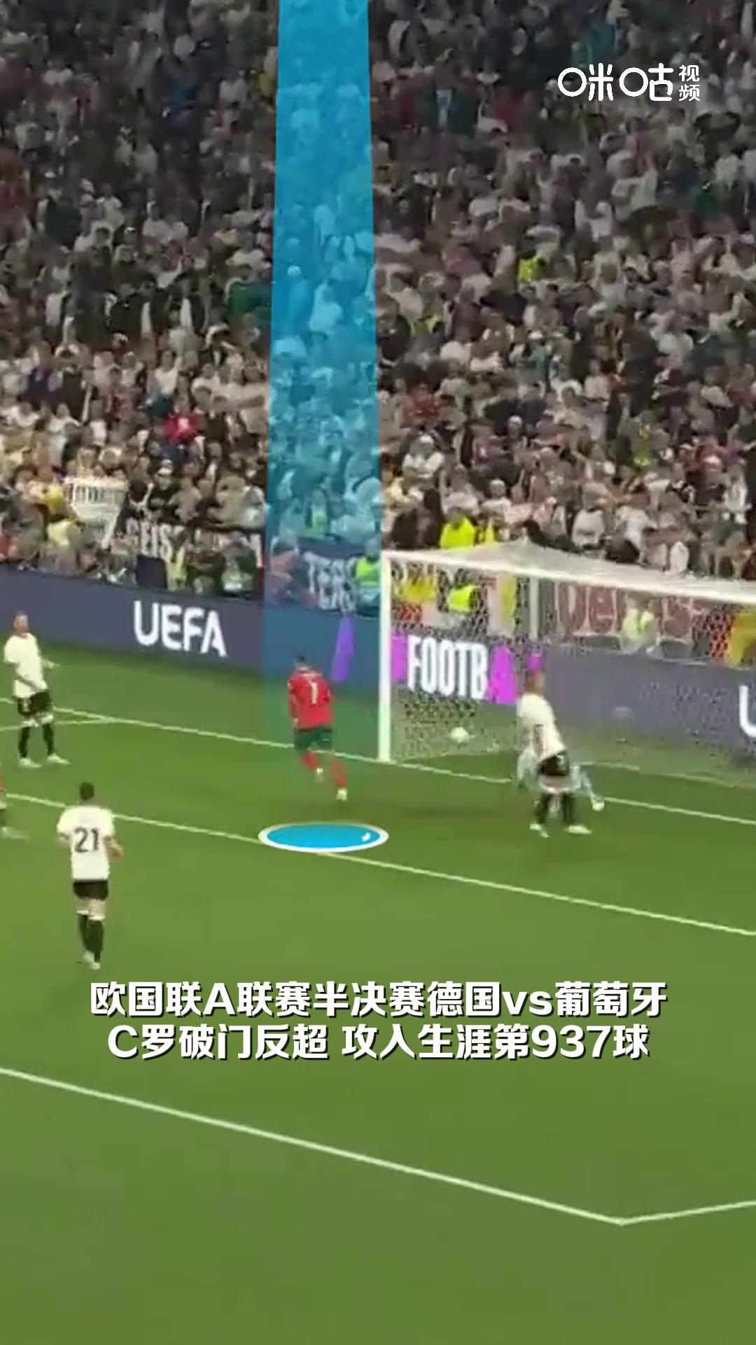 包含西班牙双杀德国，雄心勃勃进军欧国联四分之一决赛的词条