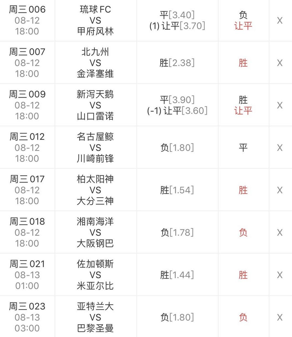 爱奇艺体育在线直播-马竞擒下对手且未丢球，稳守反击战术
