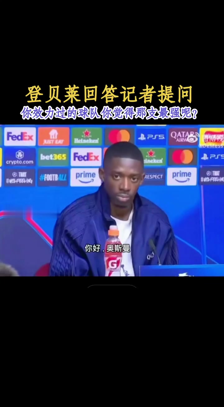 官方祝福！巴萨18岁球星今天高考：边踢球边读书的简单介绍