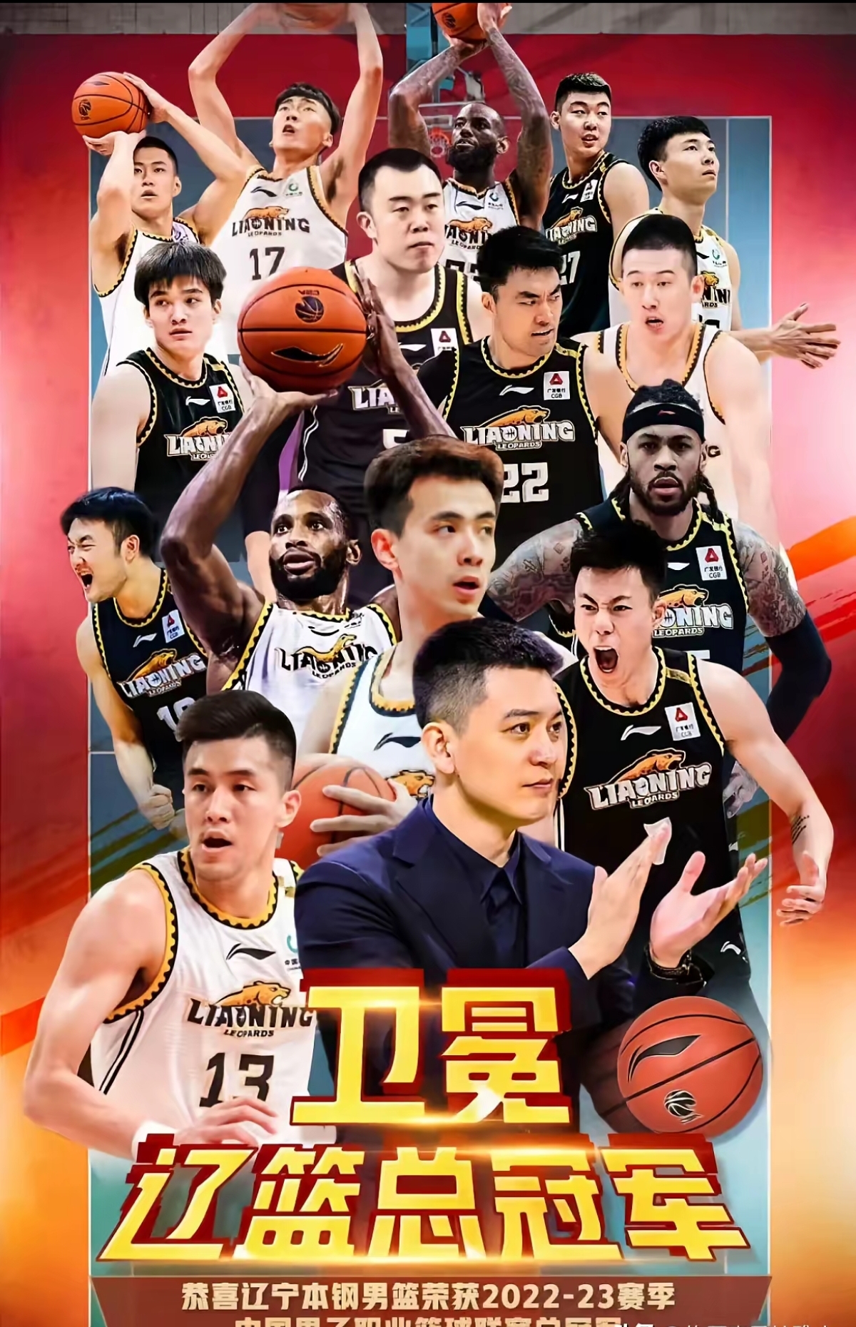 北京男篮对阵大连队，全队备战意志坚定