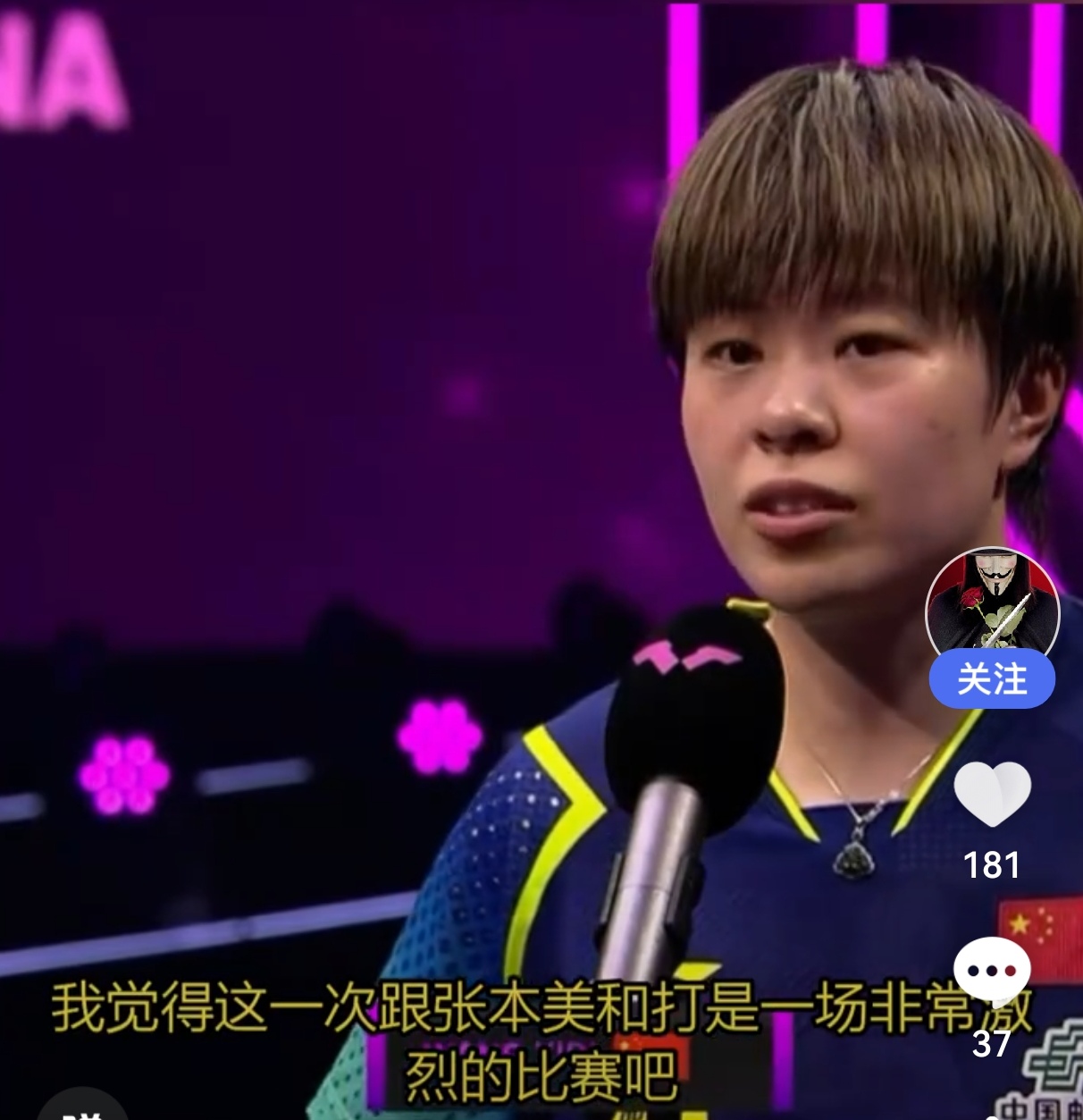 王艺迪压力大!美国大满贯与日本3人同区此前多次输球