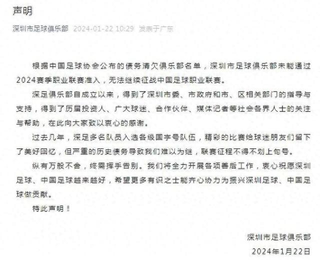 爱奇艺体育在线直播-包含从年薪180万到欠债送外卖一位中超球员的自白的词条
