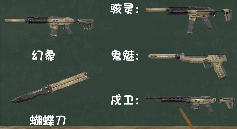 暮色猎人在无畏契约赛事中完成三杀，锁定晋级资格