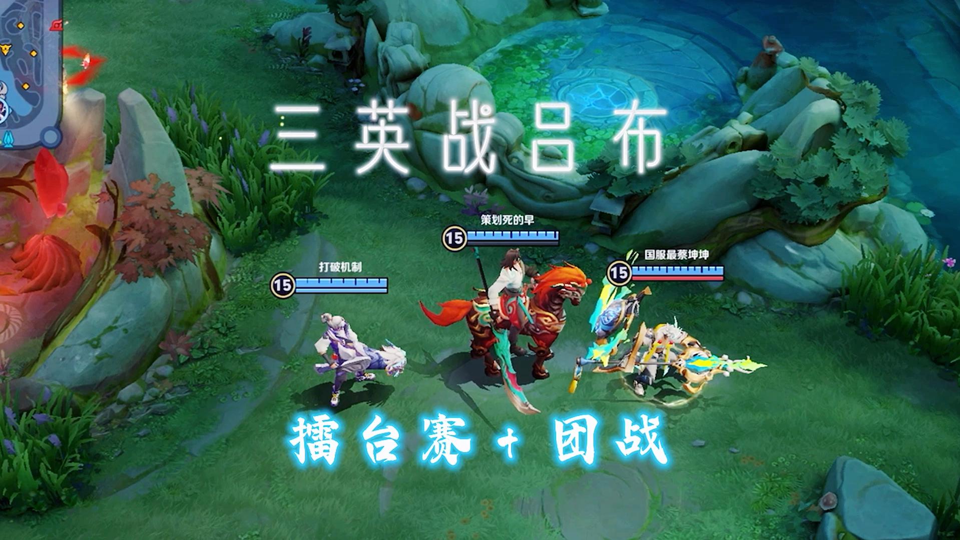 王者荣耀国际版现场爆点不断，幽魂战线完成三杀，赢下信心之战的简单介绍