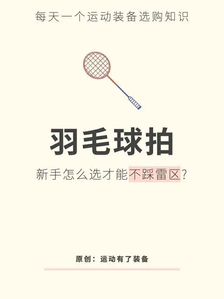 爱奇艺体育会员-AG现在很珍惜自己的羽毛，任何情况不会留下把柄遭人诟病的简单介绍