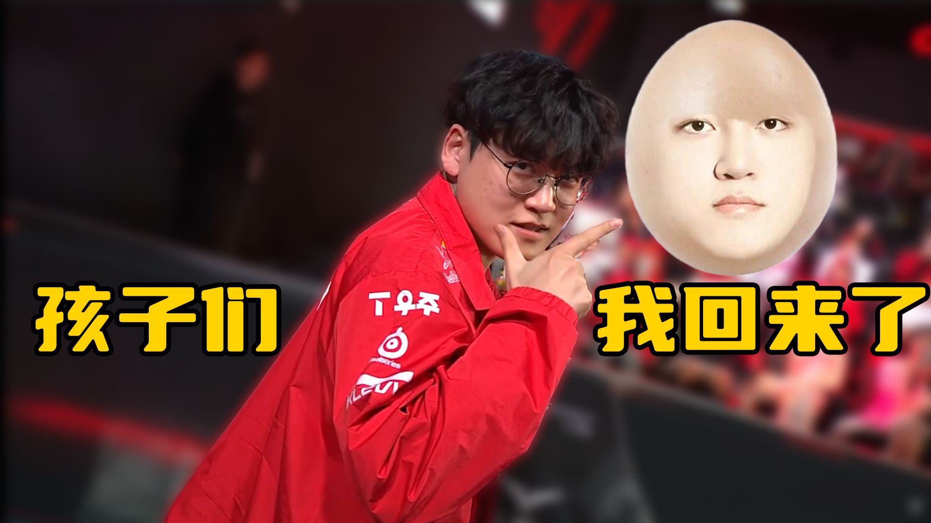 关于LOL世界冠军AD复出！自降身价打次级联赛，FoFo被TLN优化再次失业的信息