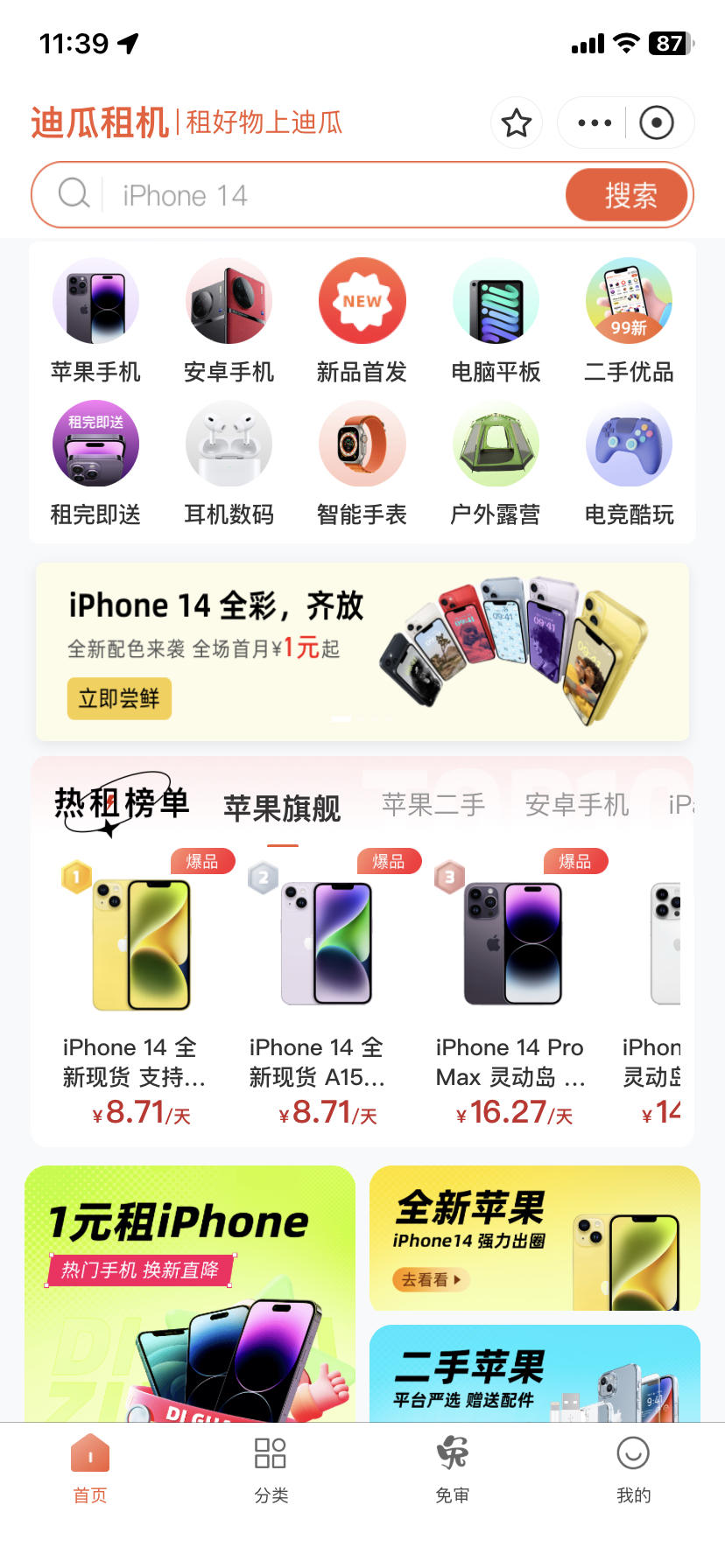 瓜主爆料今年年总大师组依旧可以租借，哪些选手能成功租借？的简单介绍