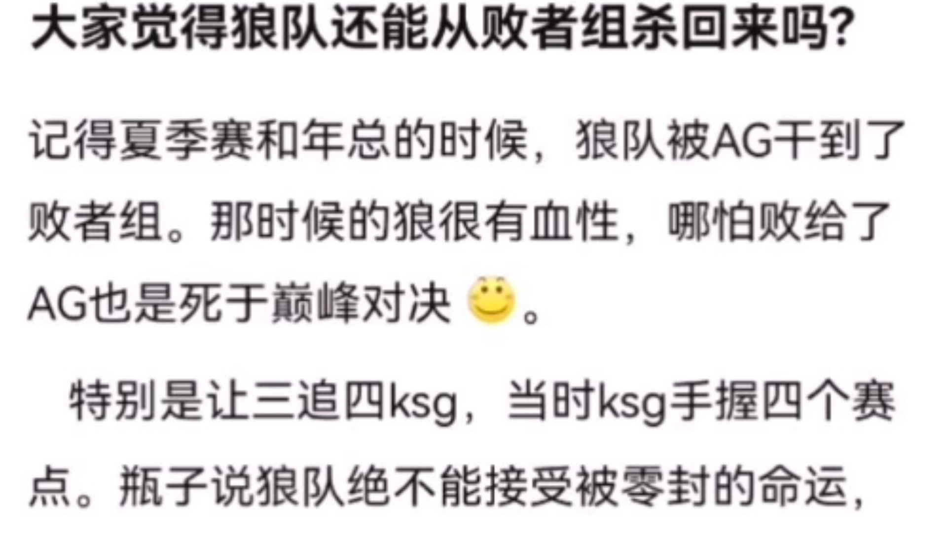 爱奇艺体育登录入口-狼队发布道崽生涯数据：挑杯首个五杀戈娅，公孙离使用最多