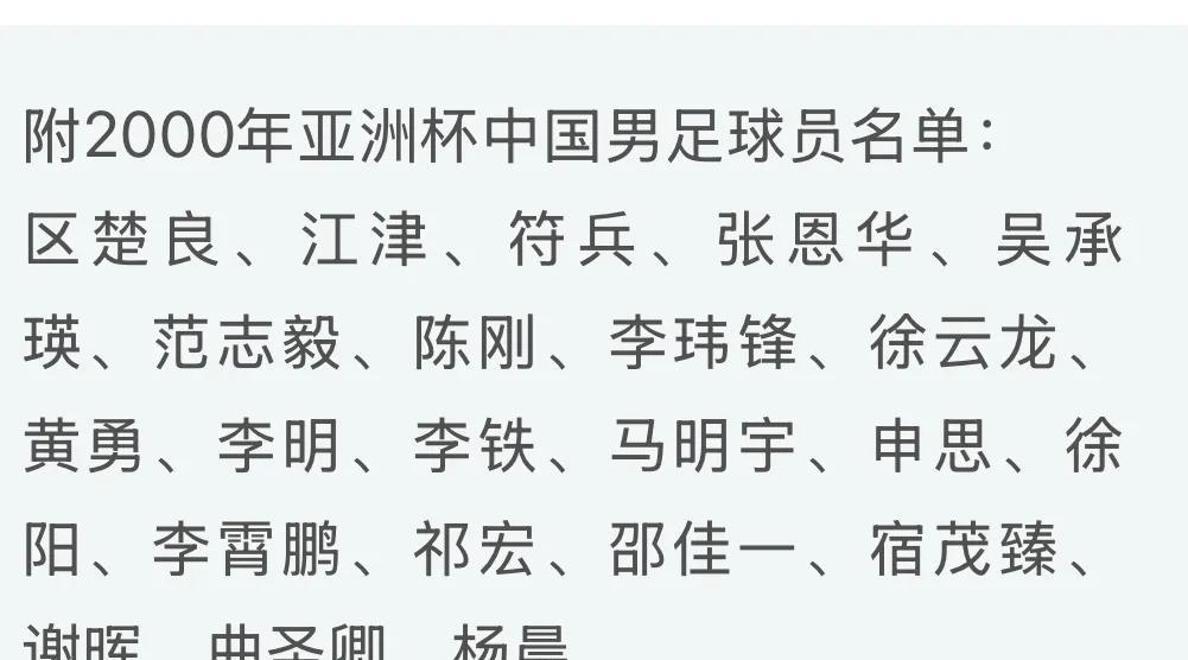 关于中国国足：伊万下课，不值同情，米卢与他差距在哪？的信息