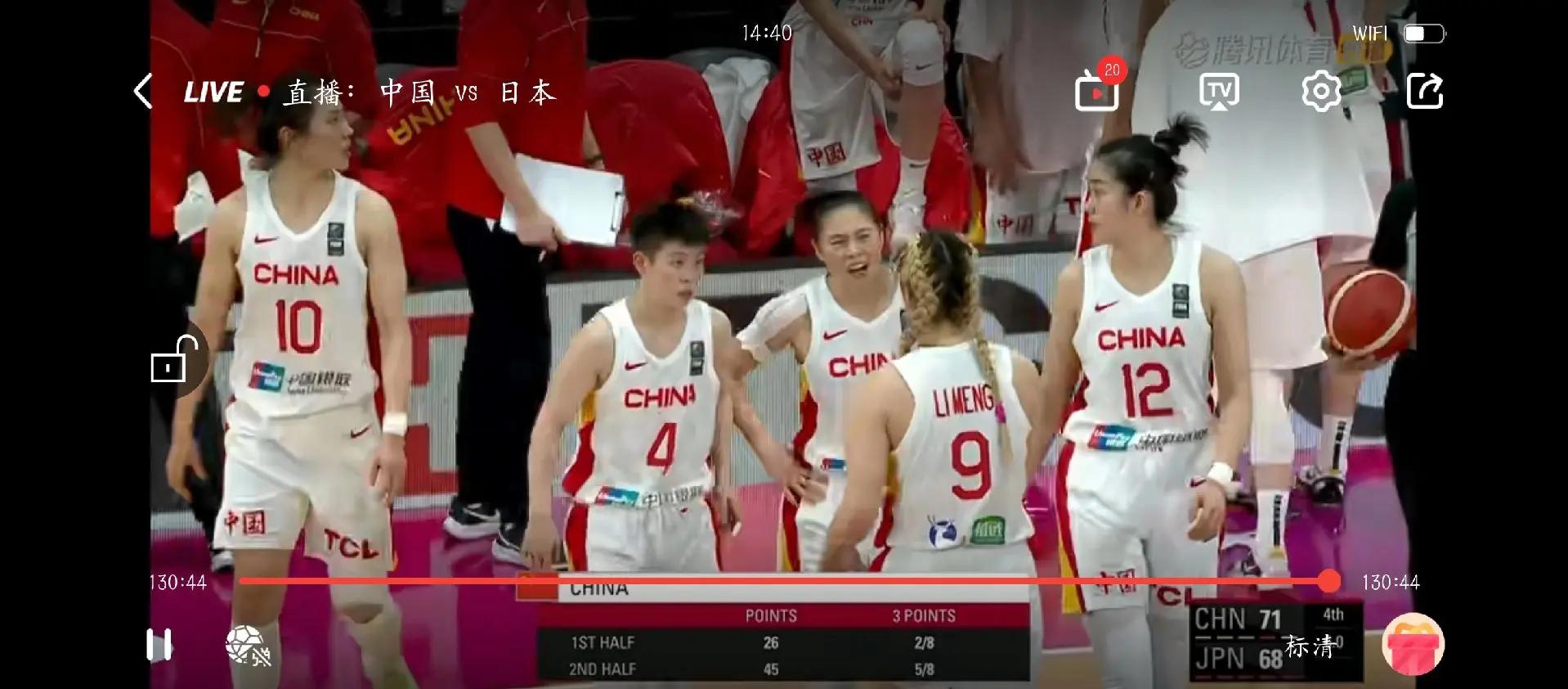 爱奇艺体育登录入口-女篮亚洲杯实力榜：中国队高居榜首卫冕将创造历史的简单介绍