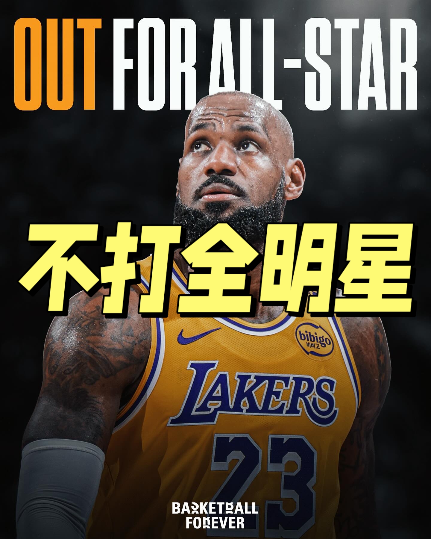 爱奇艺体育-讲一个笑话，詹姆斯被嫌弃了！其实雷霆和步行者都有责任