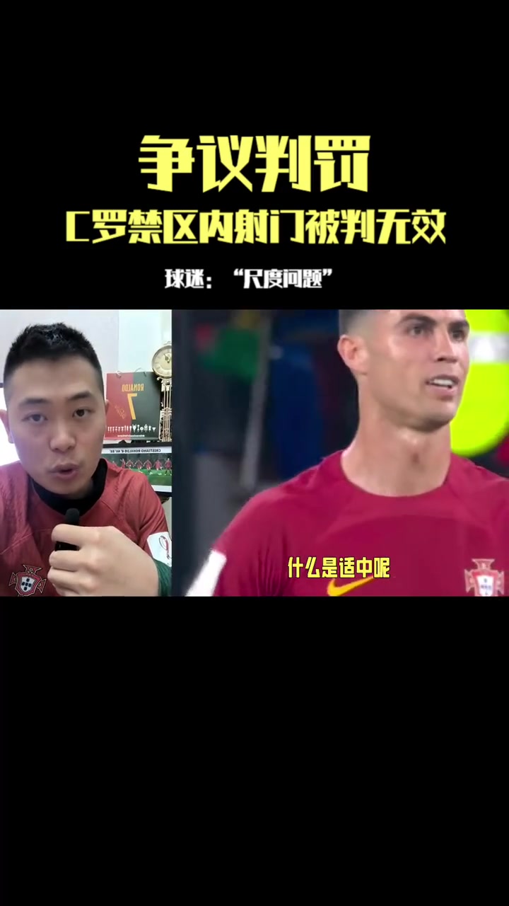 心累！C罗在训练营遭狂热球迷骚扰甚至有人猛敲他的房门