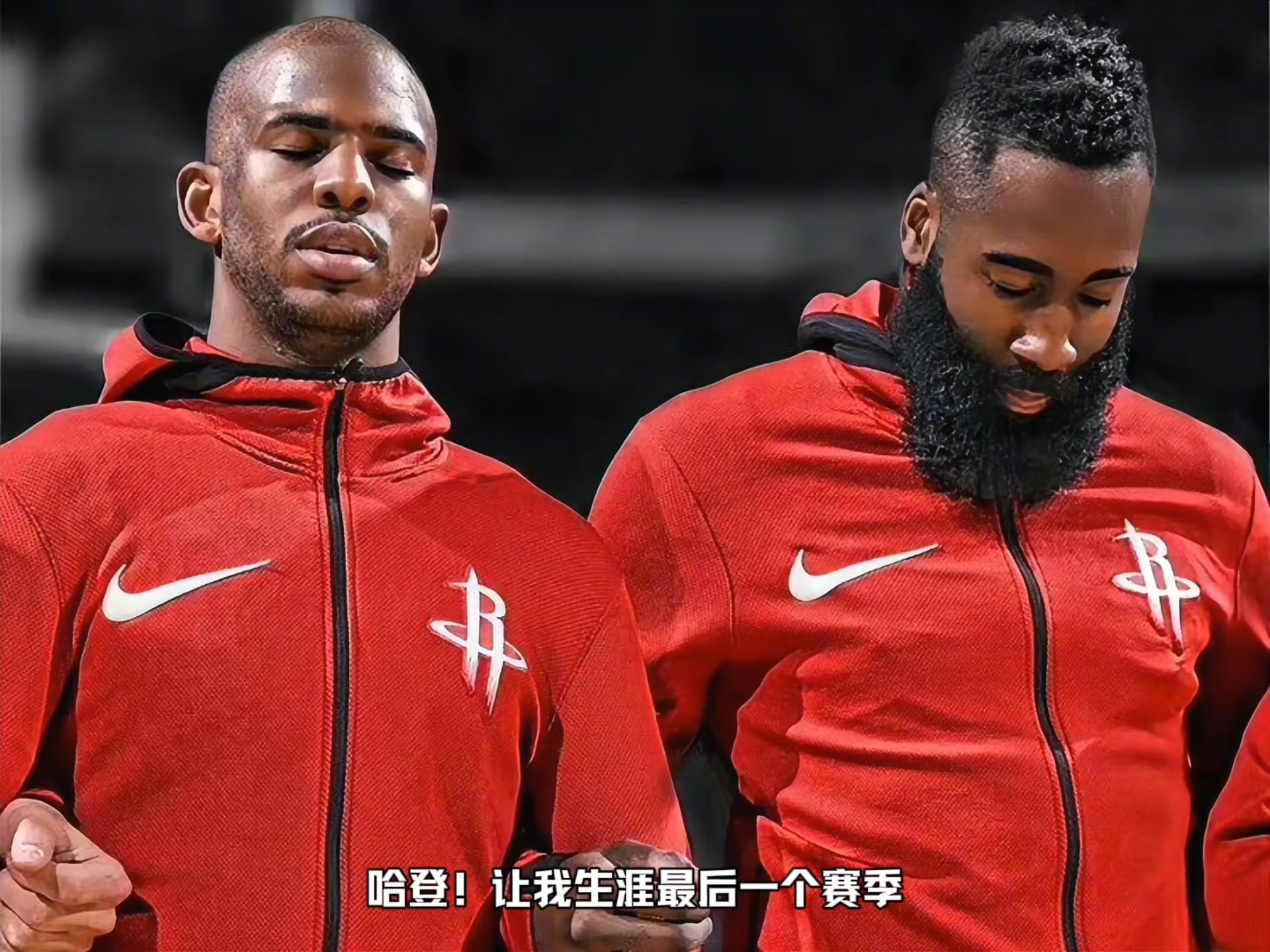 灯泡重聚！此前合作时保罗16.6分7.7助，哈登31.8分7.5助