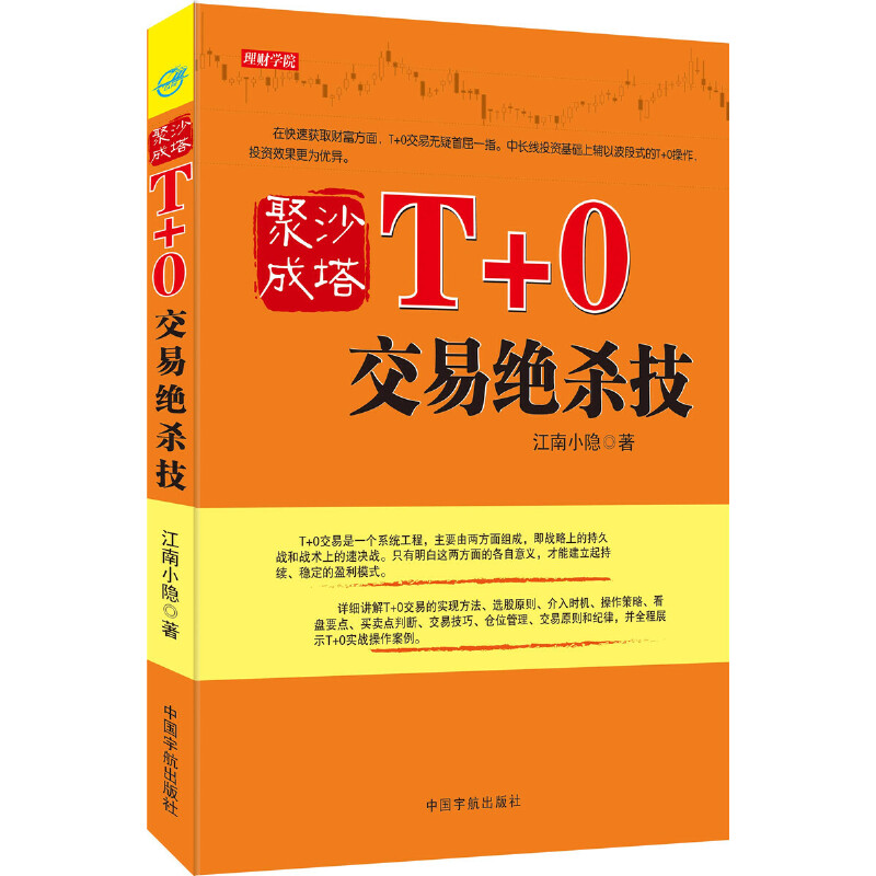 力与技的较量，看谁更胜一筹