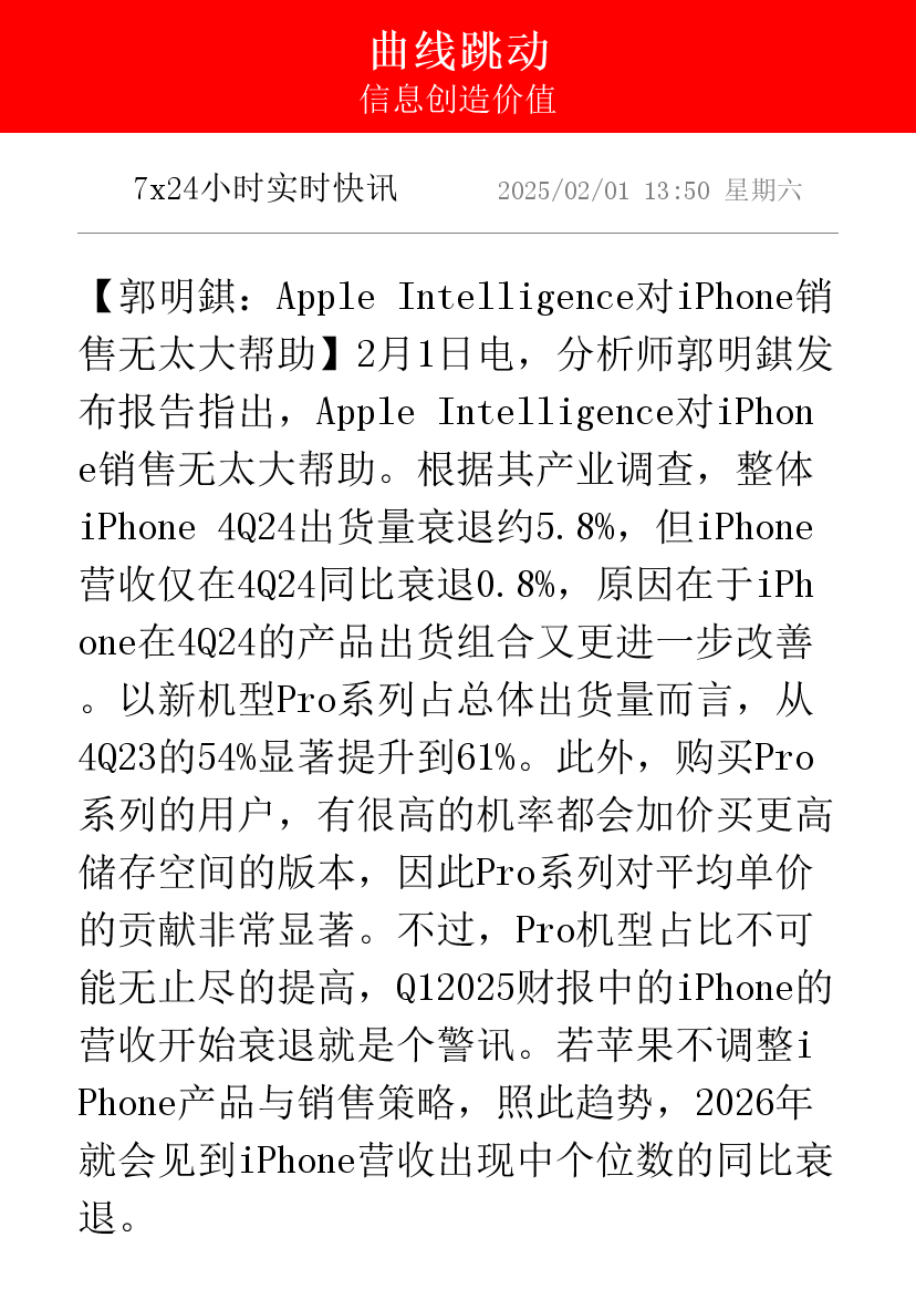 爱奇艺体育登录入口-苹果公司副总裁：苹果的供应链离不开中国
