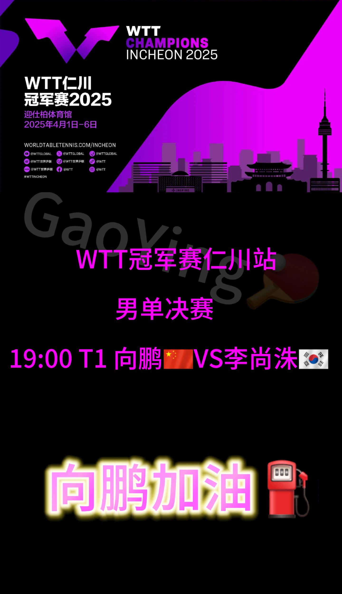 精彩赛事充满着悬念，胜负往往在一线之间