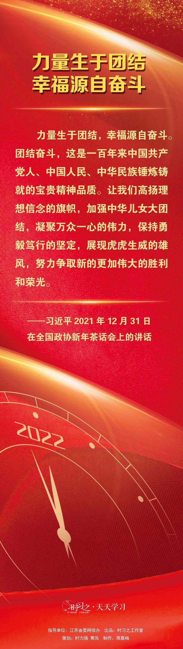 陕西队团结奋战，成功击败对手