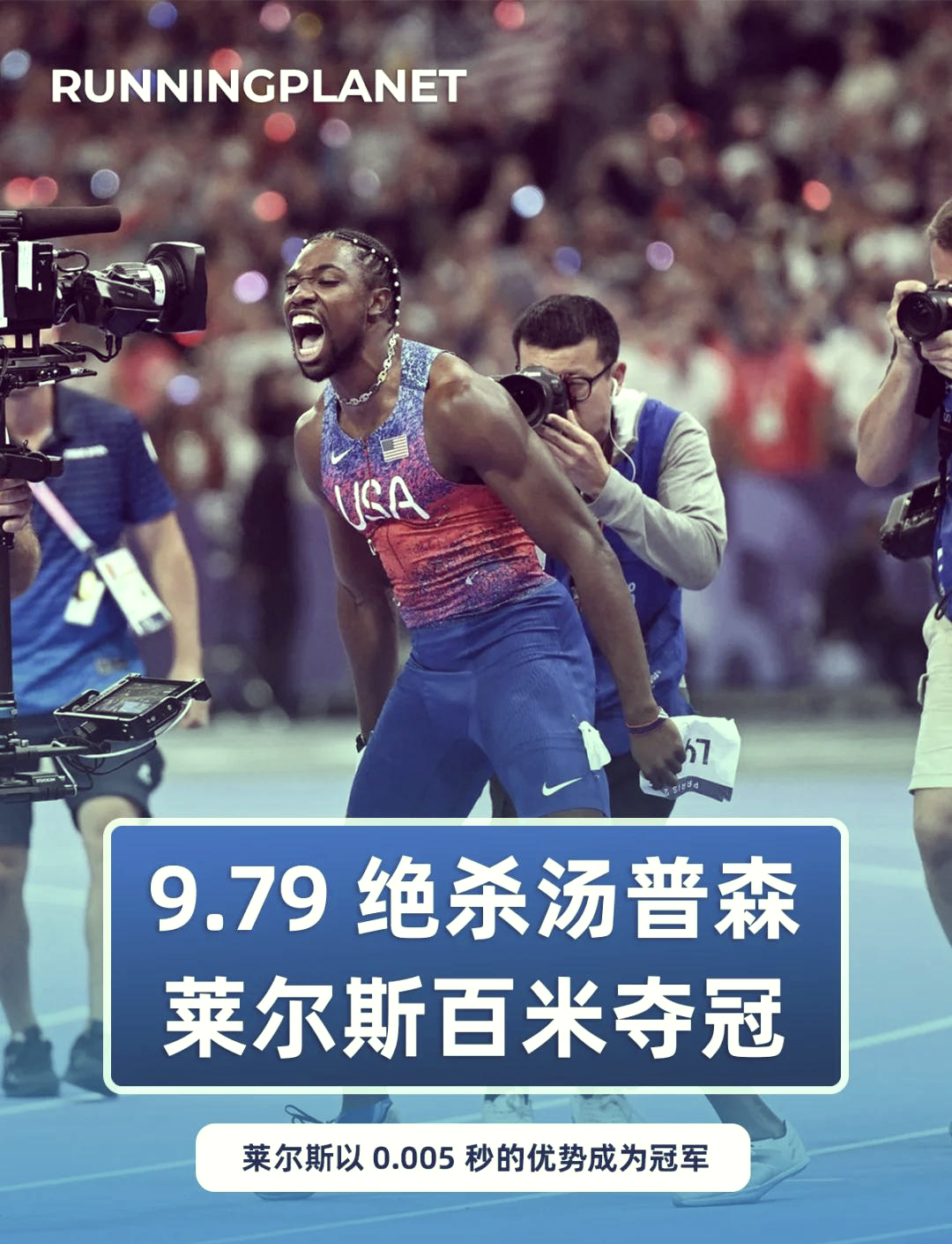 爱奇艺体育电脑版下载-男子米决赛美国飞人力挫对手夺冠