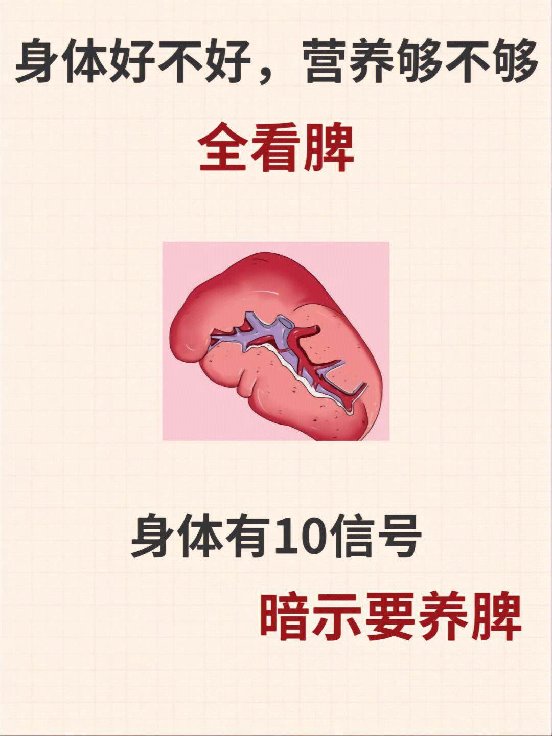 马布里社媒晒日常：上岁数了就得学点养生知识