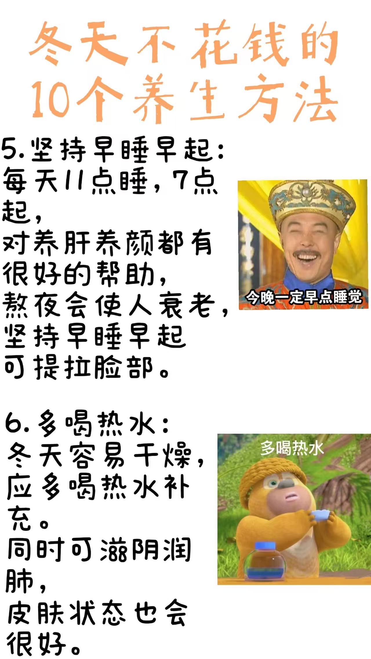 马布里社媒晒日常：上岁数了就得学点养生知识
