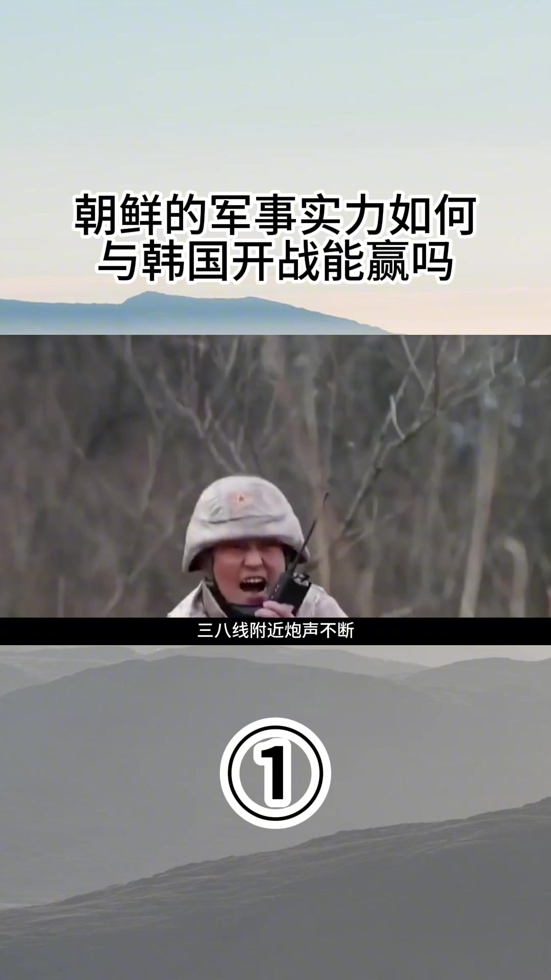 爱奇艺体育-关于朝鲜球队苦战晋级，取得惊人胜利，实力压倒一切的信息