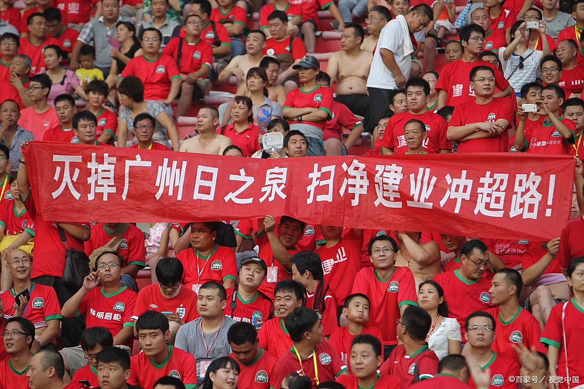 爱奇艺体育-上港不敌建业，陷入连败困境的简单介绍