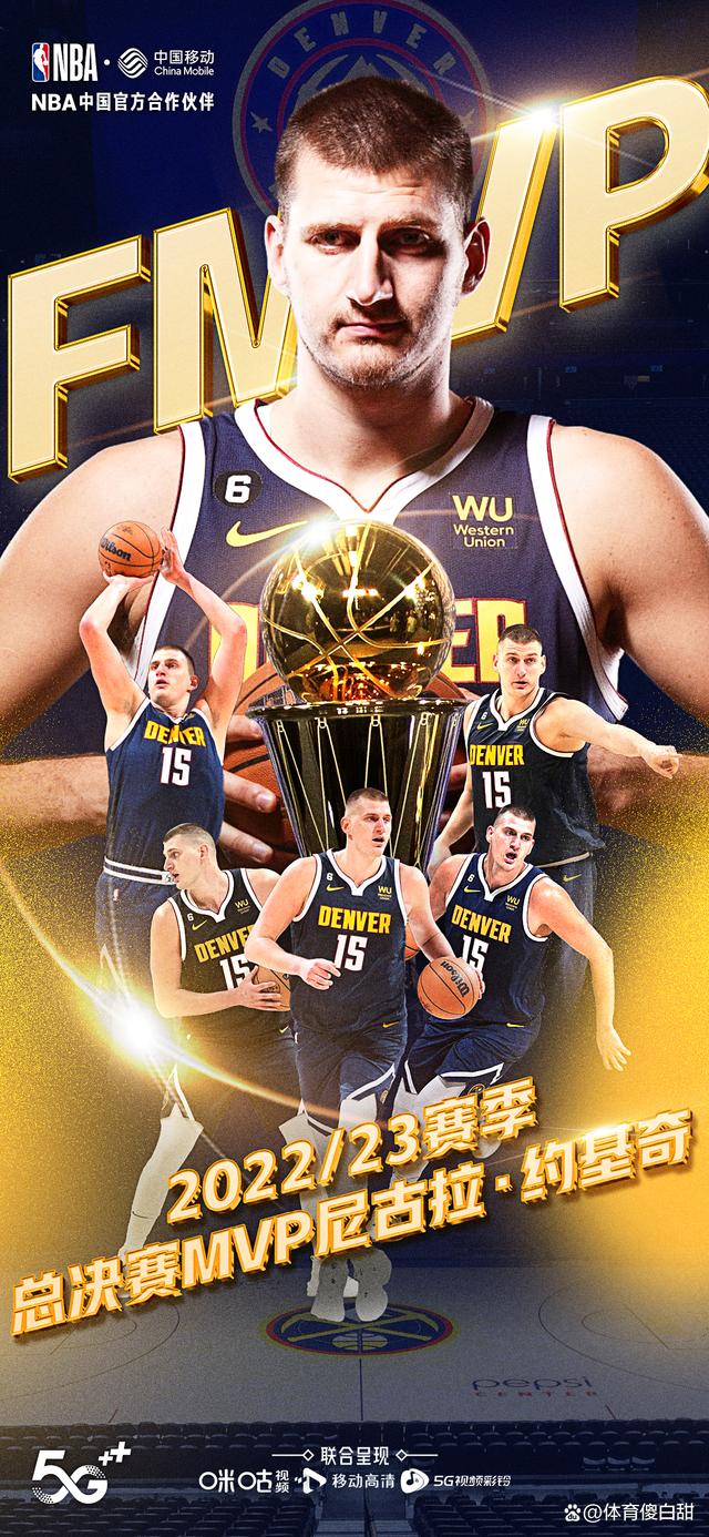 爱奇艺体育-NBA官方发布新赛季落幕日期