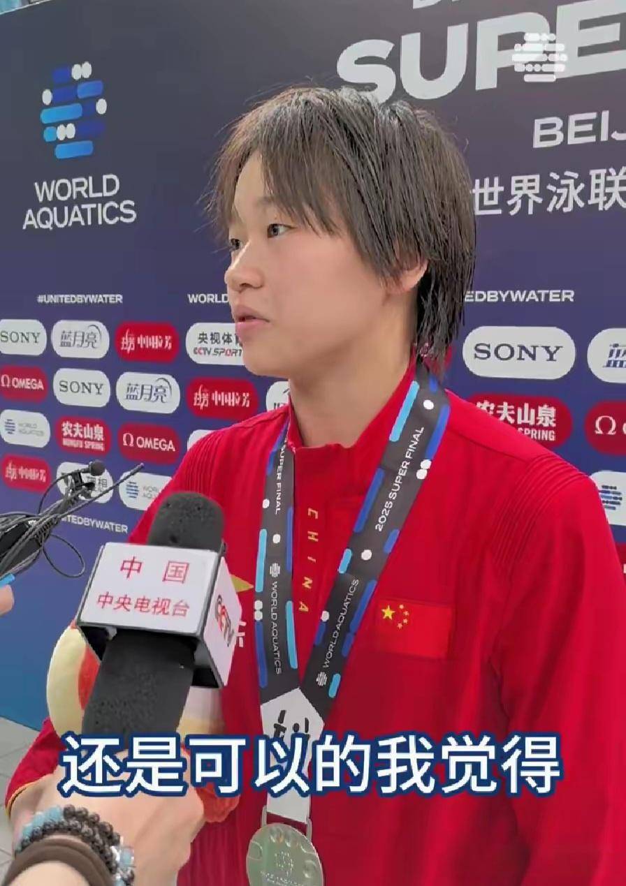 爱奇艺体育会员-日本跳水选手夺冠，实现完美三连冠