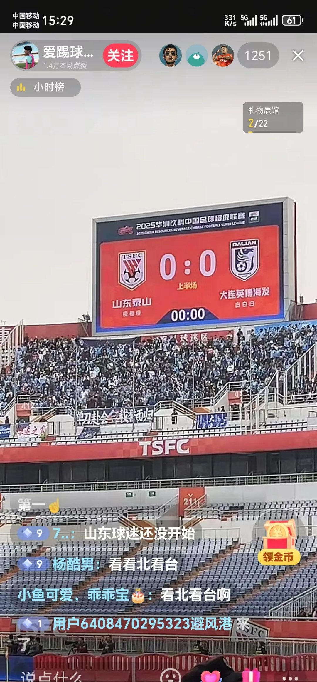 包含保级对手补强，大连英博按兵不动，刘祝润踢海港回避U1的词条