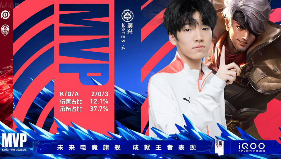 爱奇艺体育登录入口-关于LPL第三阶段：EDG零封TT，为卡位赛，打下良好基础的信息